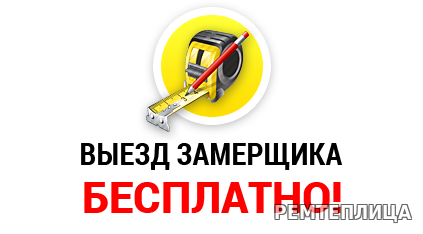 вызвать мастера