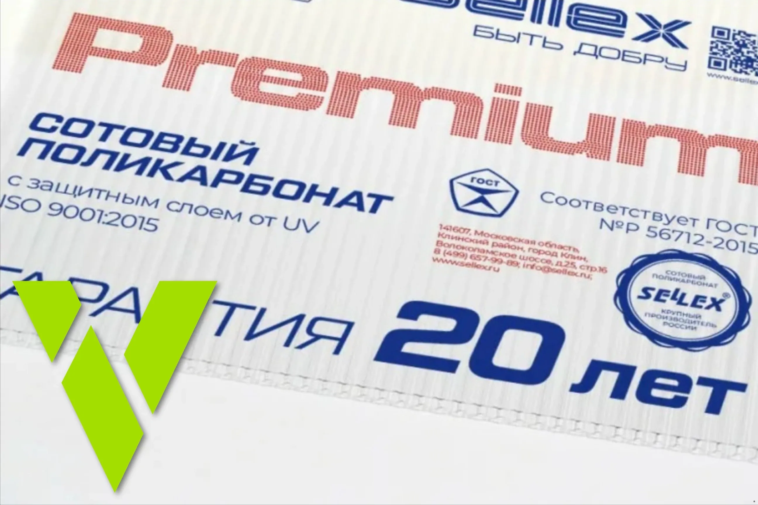 Поликарбонат Bayer