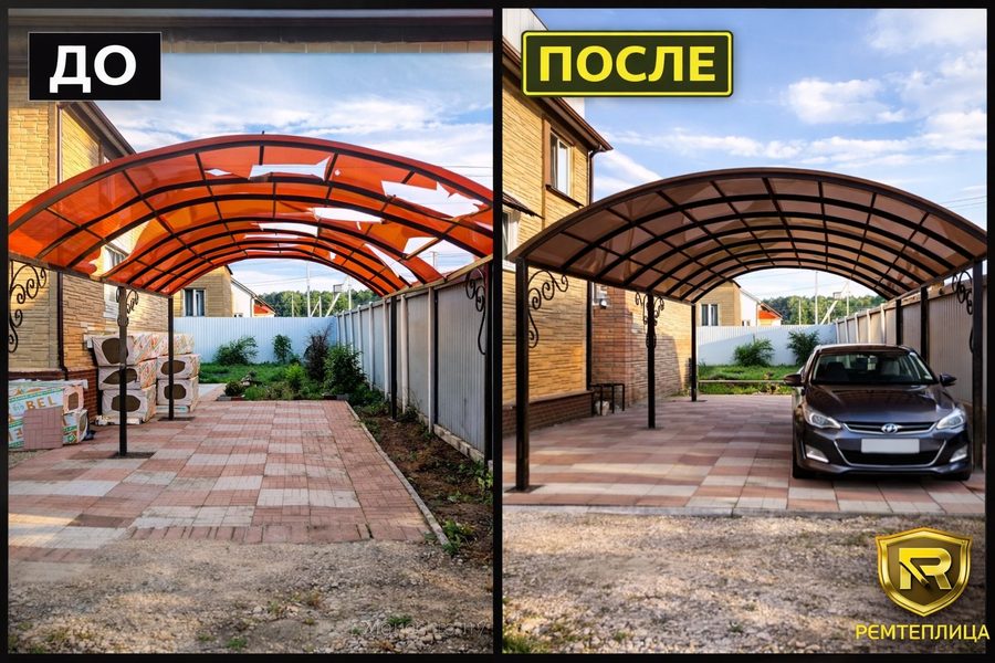Навес до и после ремонта Подольск