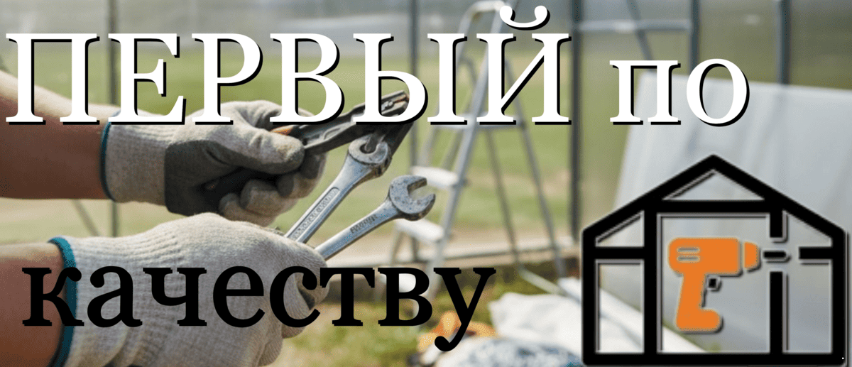 Логотип сайта